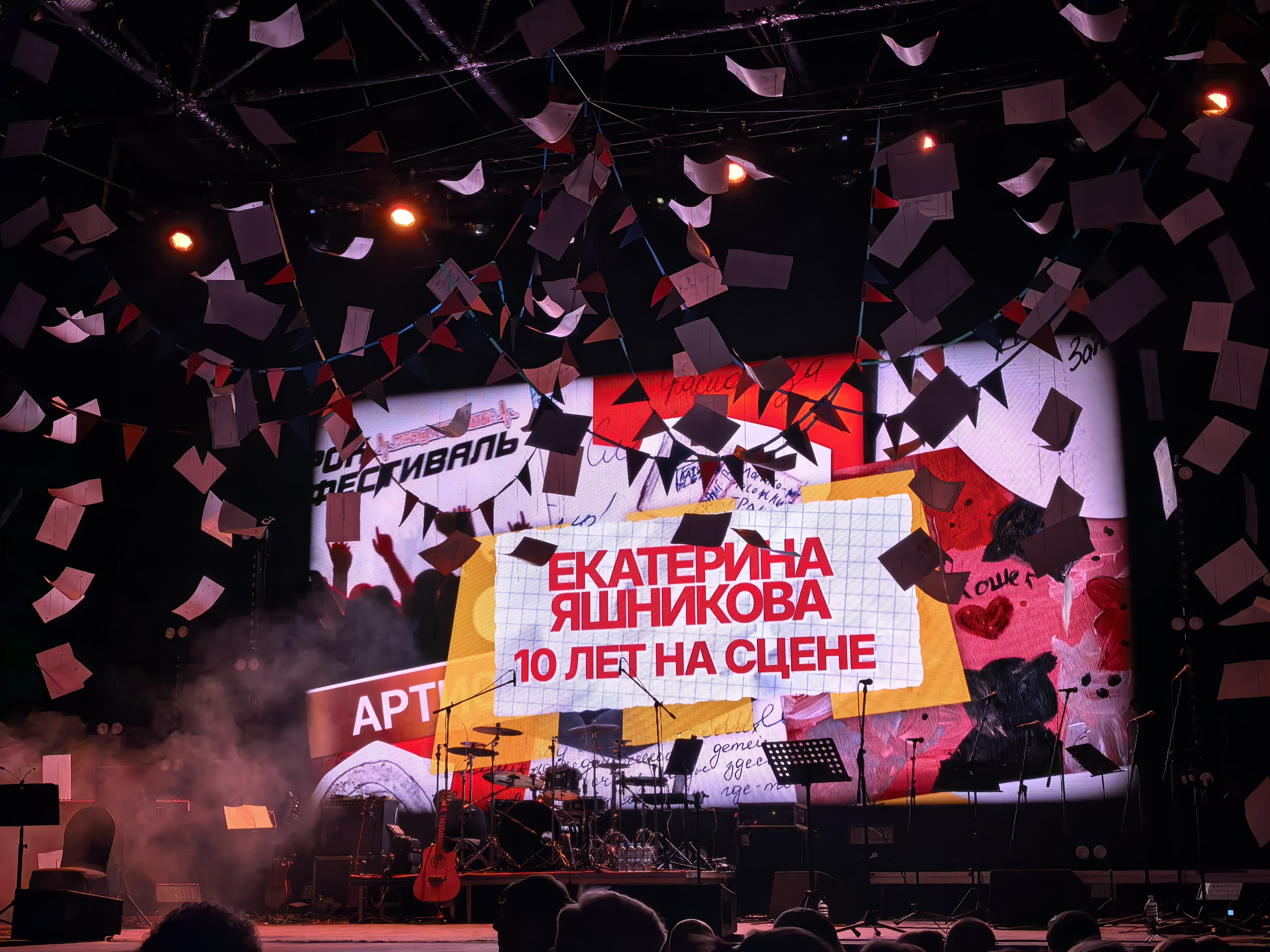 Ekaterina Yashnikova: 10yrs show