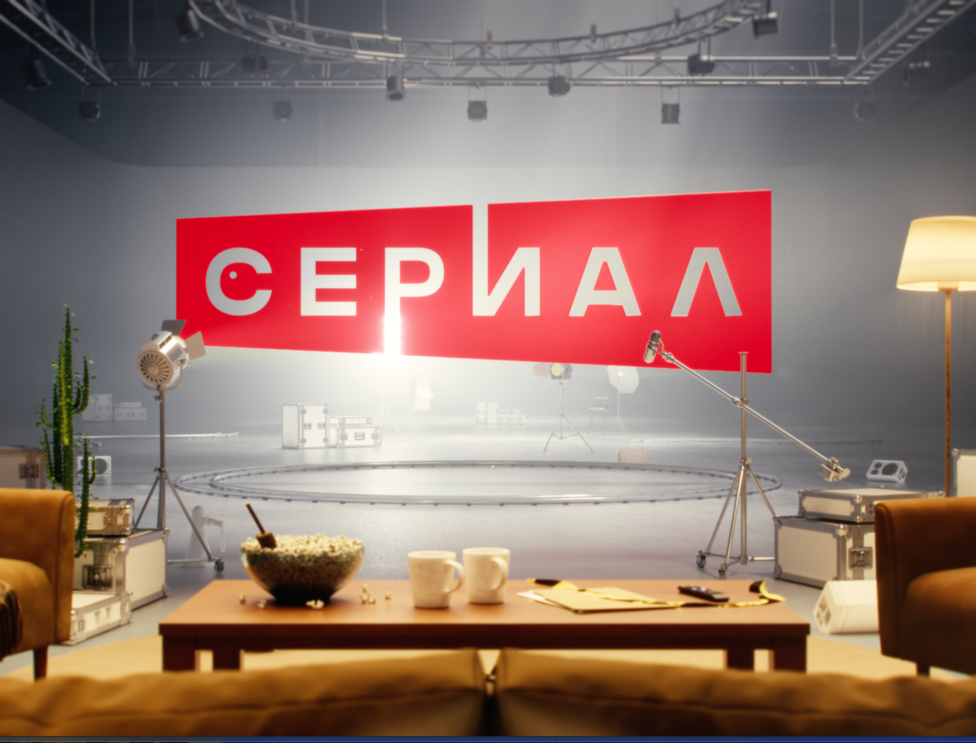 NTV Serial ID